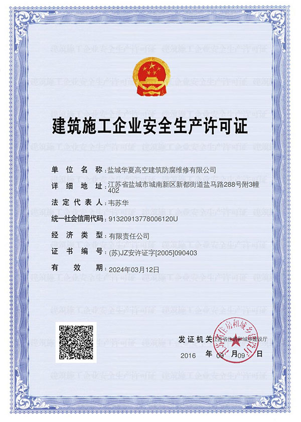 ʩI(y)ȫa(chn)SC